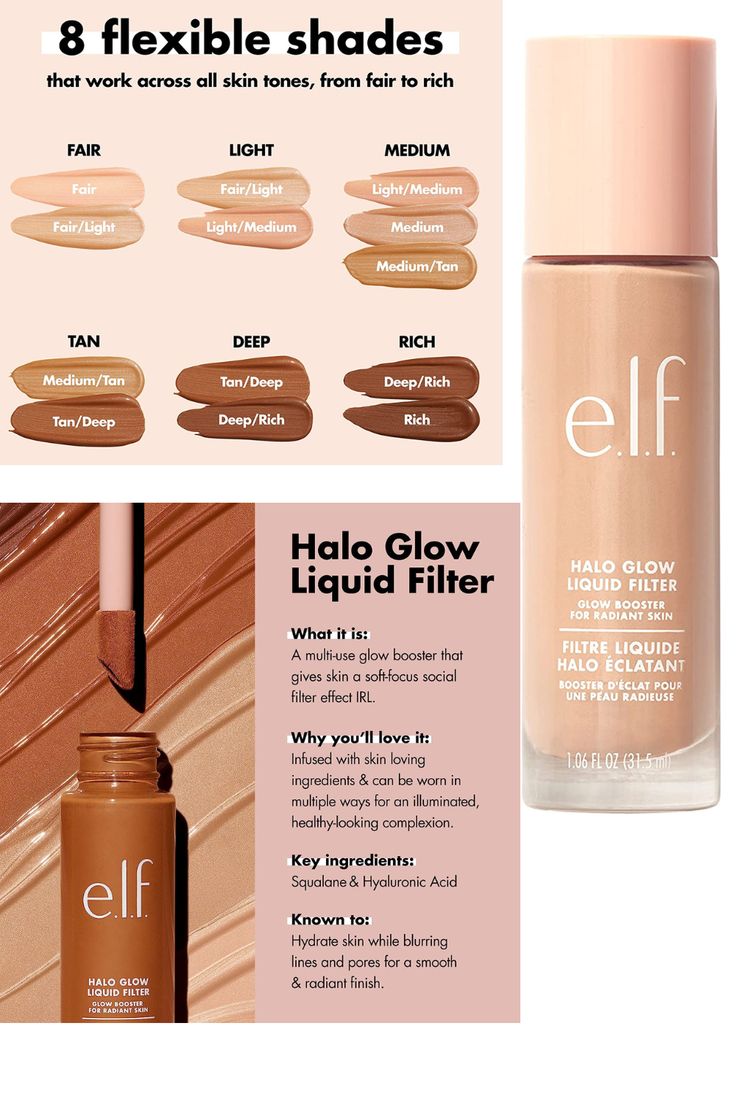 ELF HALO GLOW LIQUID FILTER FOUNDATION